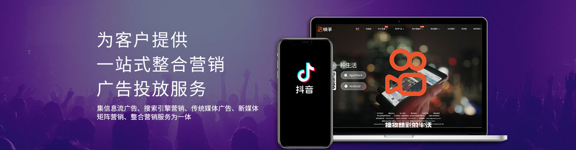 壤塘信息流代运营