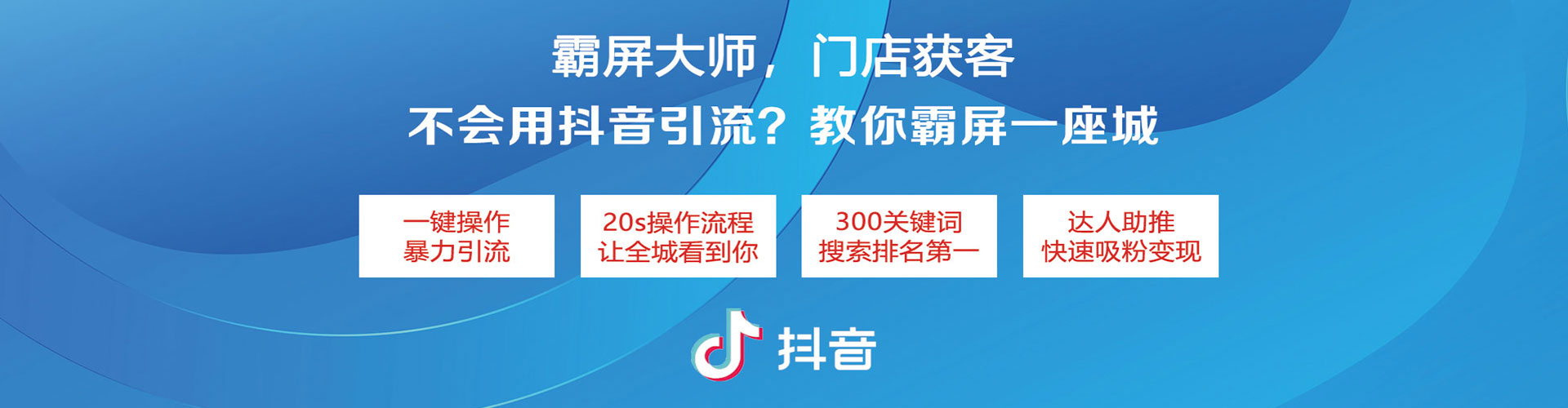 壤塘百度搜索推广