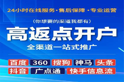 案例解析：百度推广助力企业拓展市场